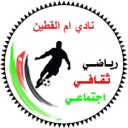 away logo