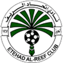 away logo