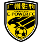 Guangzhou E-Power
