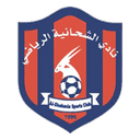 away logo