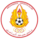 away logo