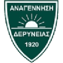 away logo