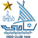 away logo