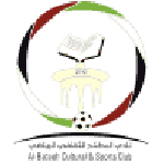 away logo